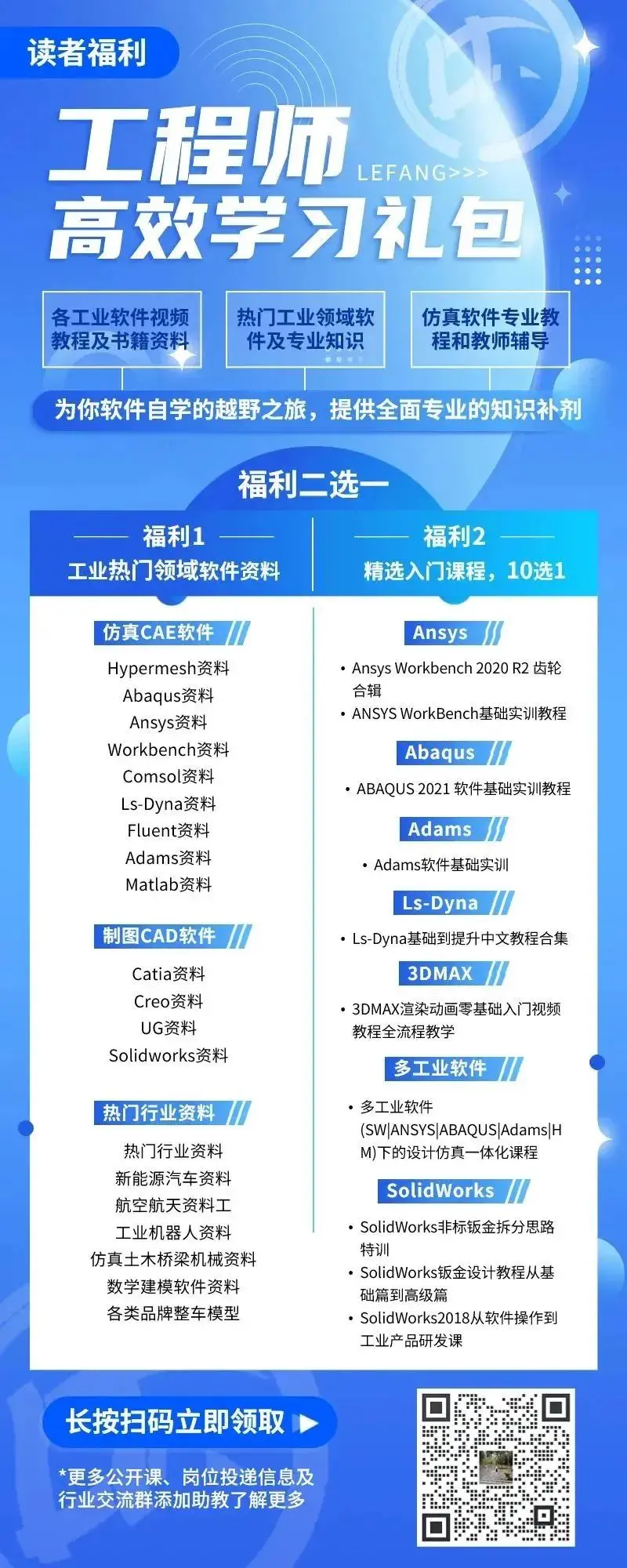 自学ansys哪本书比较好